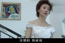 影视：美女雪白衣服，下楼梯，局长看呆了视频封面