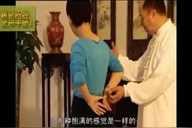 黄帝内经——武国忠老师教站桩三