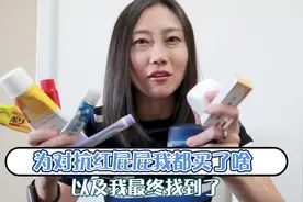 宝宝红屁屁怎么办？宝妈分享一直回购的几款护臀膏，亲测真好用！视频封面