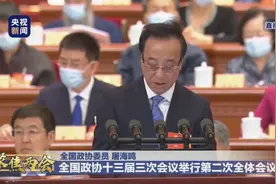 港区政协委员建议彻底铲除港独生存土壤视频封面