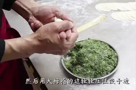 饺子要想好吃，调馅少不了这两种调料，加上后比外面饭店的都好吃视频封面