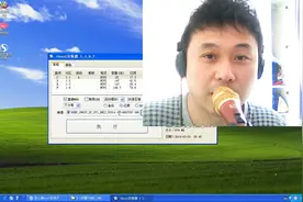 大明：怎样安装win7系统？本地硬盘安装win7/xp系统教程！