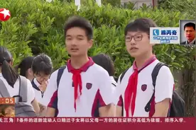 教育局将不再为中考规划考试大纲，学生考试内容会有什么变化？视频封面
