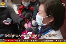 深圳患者粪便检测出病毒RNA阳性，专家：注意消化系统传播风险视频封面