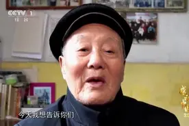 致敬！张富清获颁感动中国2019年度人物视频封面