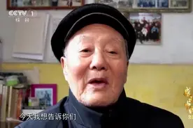 致敬！张富清获颁感动中国2019年度人物