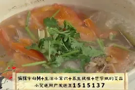 具有健脾效果的党参炖羊排，味道甘而不腻还能温补气血|超级食谱