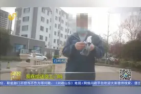 快递送上门要收上楼费？山东省邮政管理局局长：都是免费送到门