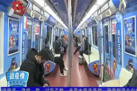 控制列车满载率 地铁多举措应对复工大客流视频封面
