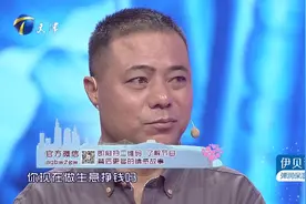 妻子提出离婚遭丈夫拒绝，丈夫直呼很爱妻子｜爱情保卫战视频封面