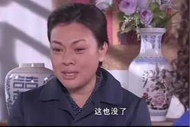 尔春死了，母亲悲痛欲绝嚎啕大哭，让人泪目视频封面