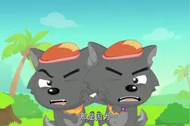 喜羊羊灵机一动，要分辨出谁是真的灰太狼，那非常简单视频封面