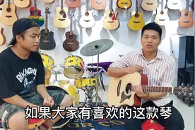 599元的卡马吉他D1C，这手感和音色配的上它烧火棍之王么？视频封面