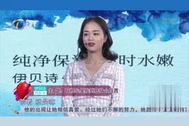 爱情保卫战：女友对爱情冷淡惹男友不满，友情事业竟都在男友之上视频封面