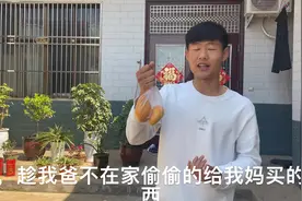 小伙和妈妈躲着爸爸偷吃芒果，母子俩的吃相简直让人笑掉大牙视频封面
