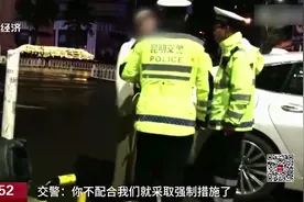 “我在国企上班，会永远被开除”醉驾宝马被查，女司机当场大哭视频封面