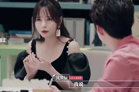 沈梦辰说不喜欢男生把衣服扎进裤子，结果全场大部分男生都扎了视频封面