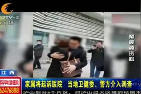 错换人生！母亲欲“割肝救子”，养了28年的儿子却非亲生！视频封面