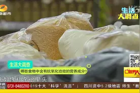 保健品虾青素抗氧化真的有用吗？专家解释：不如直接吃虾！视频封面