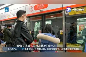 杭州试行公交地铁时段性免费视频封面