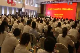 陕建集团举办学习习近平总书记来陕考察重要讲话专题学习班视频封面