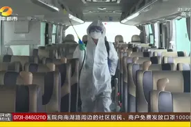 湖南省交通运输厅：春运错峰返程工作开启视频封面