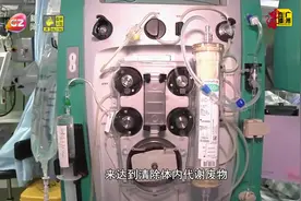专家估算全国差不多有1.4亿慢性肾病患者！跟专家了解慢性肾病视频封面