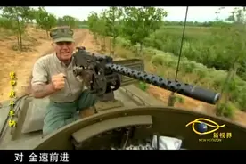 装甲战斗车与坦克的区别