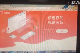 网工教你如何解决打不开头条号后台视频封面