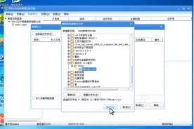 用友U8 13.0（第8讲）-账套手工备份和引入