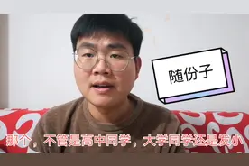 河南老家亲戚结婚随200块钱，同学朋友结婚随500块钱合适吗？