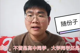 河南老家亲戚结婚随200块钱，同学朋友结婚随500块钱合适吗？