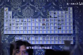 收集一套元素周期表实物需要多少钱视频封面