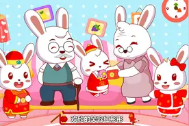 兔小贝新年儿歌《红红红》红红红 新年红红红 欢欣的笑容红彤彤视频封面
