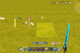 迷你世界：教你如何制作七彩色的能量剑