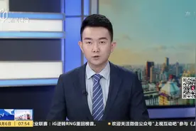 北京中小学春季学期教学安排发布，期末考不得增加范围和难度！视频封面