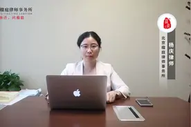 养殖场、大棚以及附属设施是否需办理规划手续？认定为违建的问题视频封面