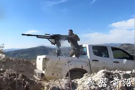 叙利亚战场广泛使用的皮卡战车视频封面