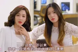 韩剧：哥哥带三姐妹到美容院大变身，一个比一个漂亮视频封面