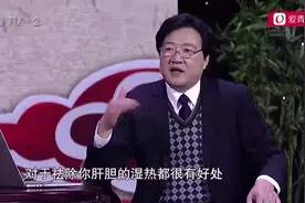 在家里如何来祛湿？敲打肝胆经 中医医生手把手教你具体位置视频封面
