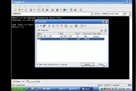 ARM嵌入式Linux系统开发详解：第6讲，xshell工具使用视频封面