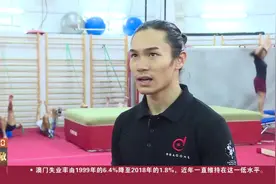 澳门这个城市一直在变！娱乐演艺发展迅猛，演员说出七年所见所闻视频封面