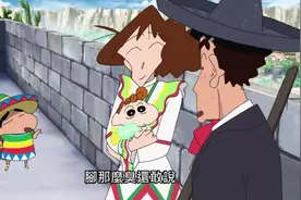 蜡笔小新：野原家在墨西哥开始新生活，感觉还不错哦视频封面