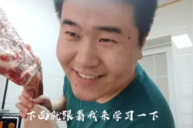 烤箱烤羊腿，远哥小妙招让羊腿外焦里嫩，汁水四溢！根本不够吃啊