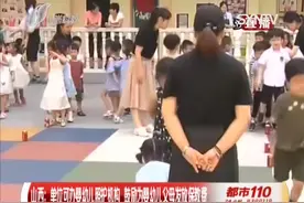帮宝爸宝妈解决“带娃烦恼”，山西又有新政策！|都市110视频封面