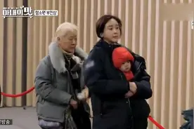 韩综：咸素媛父亲过世，咸素媛带女儿送爸爸最后一程，让人难过！视频封面