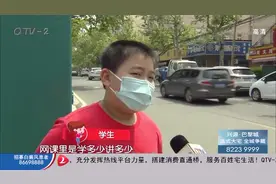 官宣！青岛各个学段复学复课时间确定，“神兽”们被重新收编视频封面