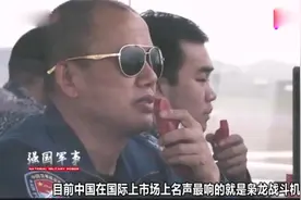 贵飞发布3分钟新战机试飞视频，装配先进火控系统，其战斗力不俗视频封面