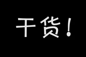 即将入伍的新战友看过来图片