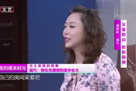 濮存昕和女儿上节目，女儿叫濮方标准的大美女，说得真好听视频封面